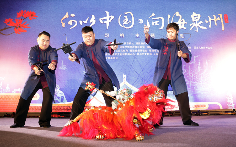 В провинции Фуцзянь прошло Интернет-мероприятие на тему Цюаньчжоу