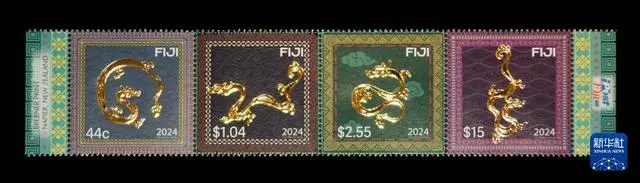 На Фиджи выпустили почтовые марки в честь наступающего года Дракона