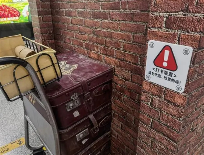 В пекинском метро появилась «платформа Гарри Поттера»