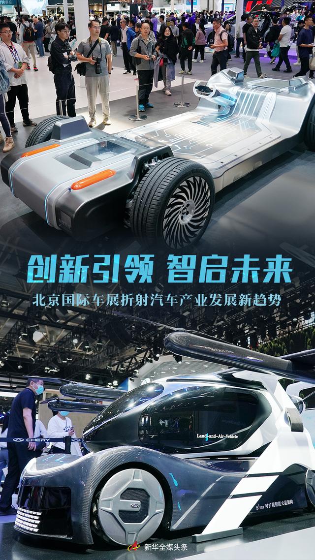 На 18-й Пекинской международной авто-выставке представлено 278 моделей автомобилей на новых источниках энергии