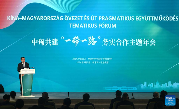 Многочисленные достижения конференции по китайско-венгерскому сотрудничеству в рамках 