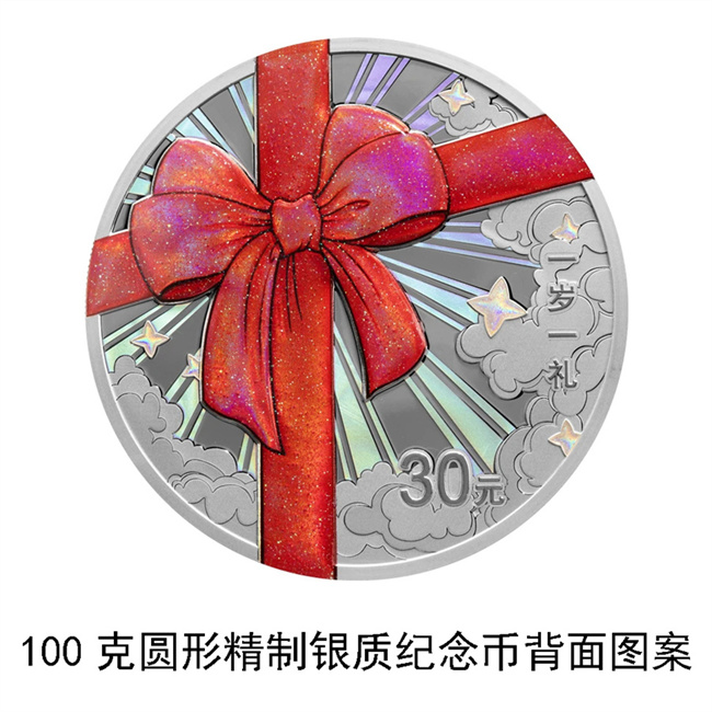 В Китае выпустят памятные монеты в честь Дня влюбленных