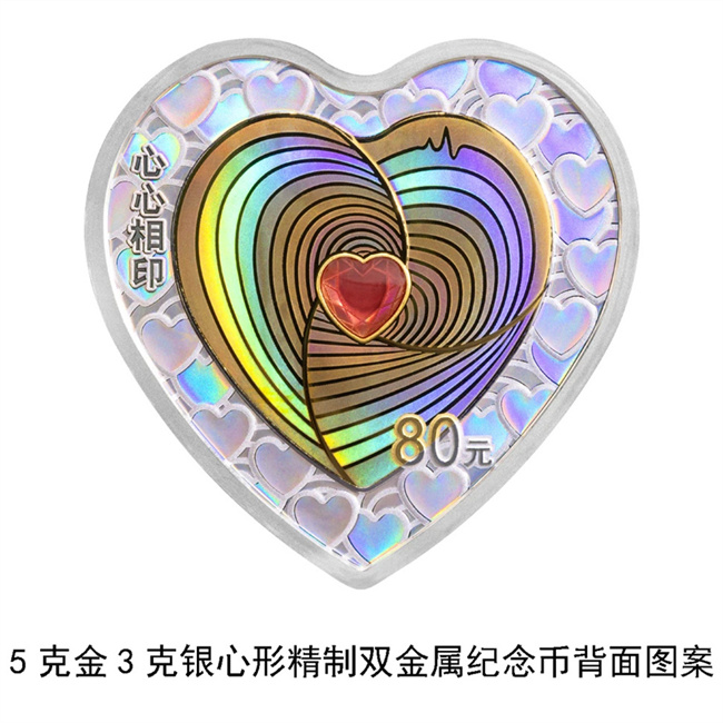 В Китае выпустят памятные монеты в честь Дня влюбленных