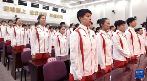 Сформирована спортивная делегация КНР для участия в летних Олимпийских играх в Париже