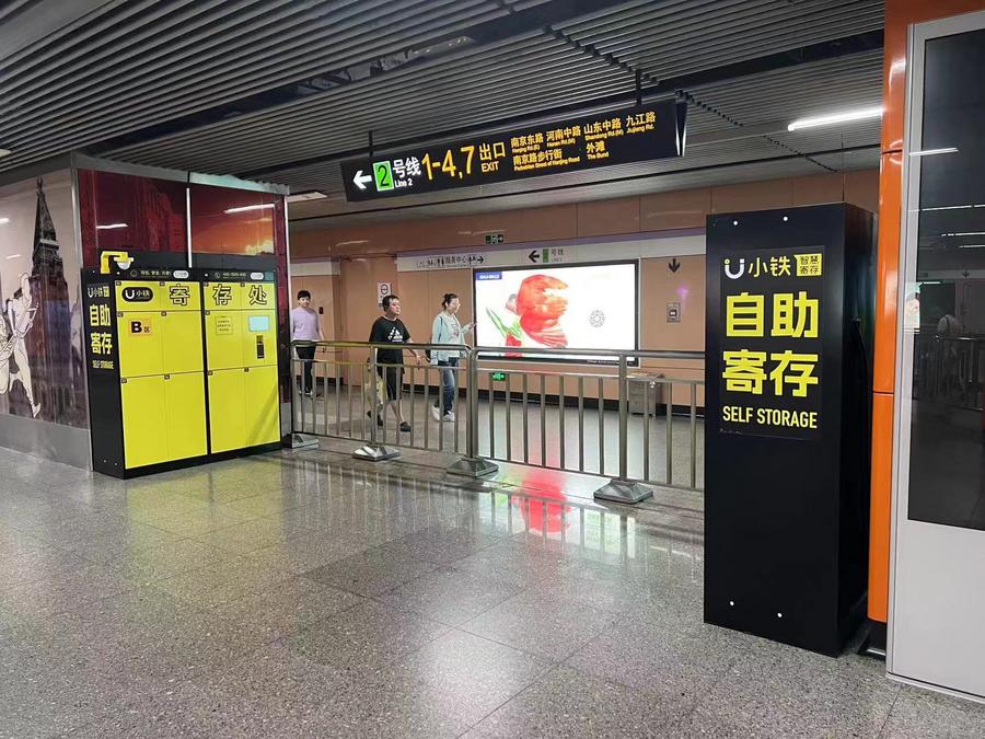 25 июля 2024 года, пункт хранения багажа на станции метро "Нанкин дунлу" в Шанхае. /Фото предоставлено компанией Shanghai Metro/