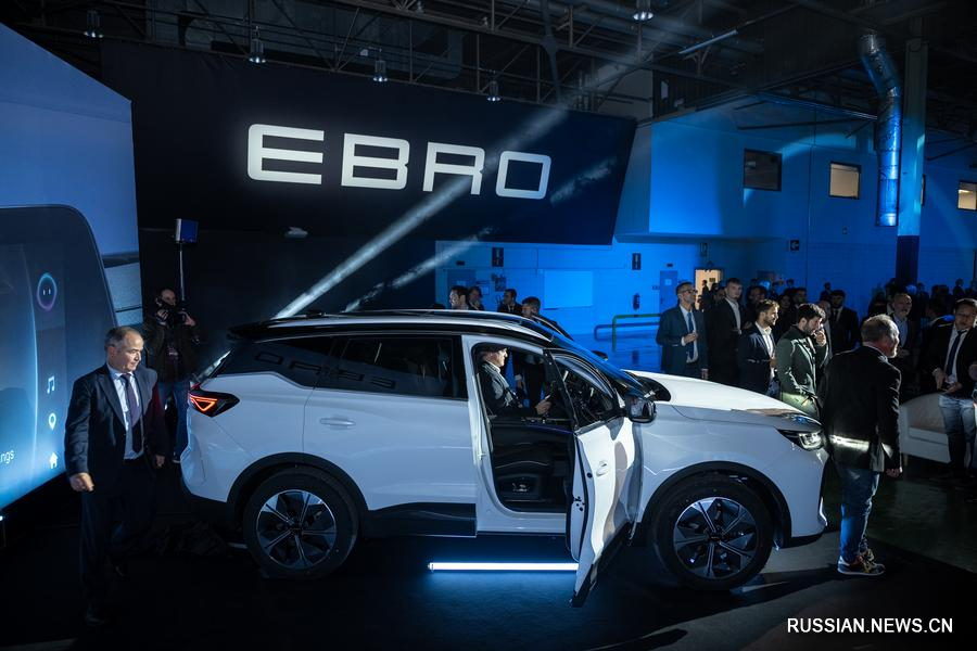 23 ноября, Барселона, Испания. Испанская компания Ebro-EV Motors и китайская Chery Automobile празднуют начало производства автомобилей на своем совместном предприятии Ebro Factory, расположенном в Зоне Франка. /Фото: Синьхуа/