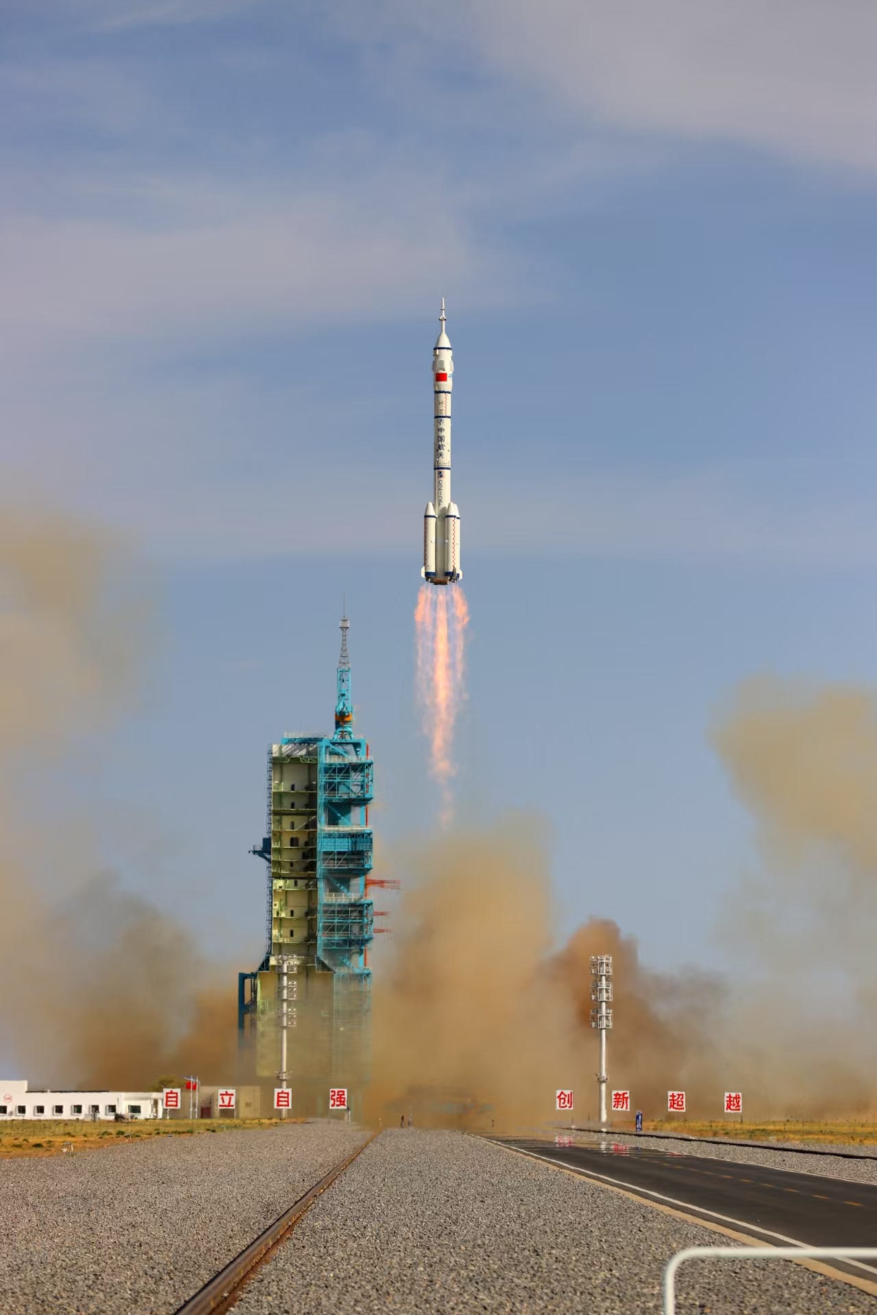 Китай запустил пилотируемый космический корабль "Шэньчжоу-20"