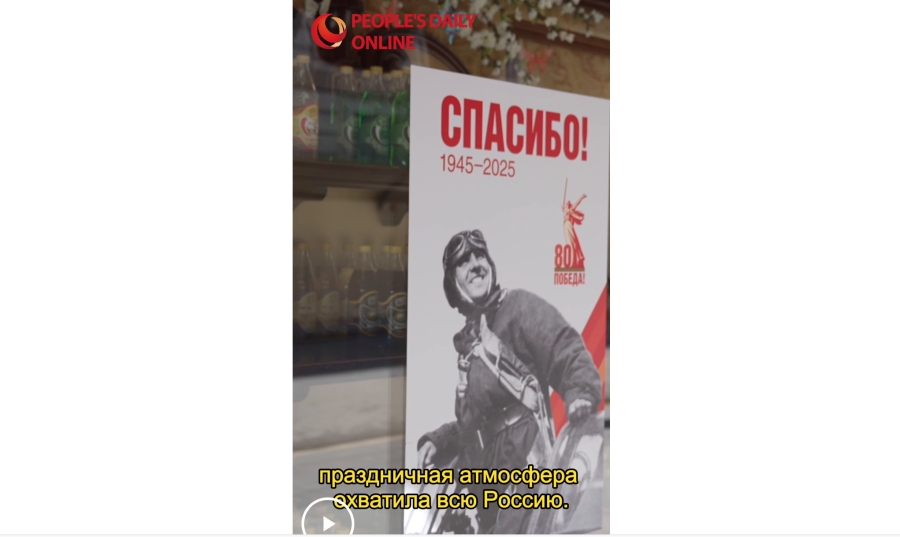 «Нарядная» Москва к Дню Победы – готова!