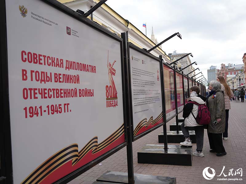 В Москве отметили День Победы