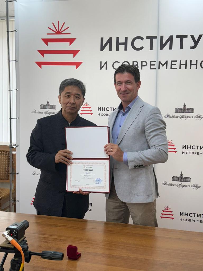 Директор ИКСА РАН Кирилл Бабаев вручает диплом почетного доктора ведущему китайскому исследователю России, профессору Университета Академии общественных наук Китая Ли Юнцюаню. /Фото предоставлено ИКСА РАН/