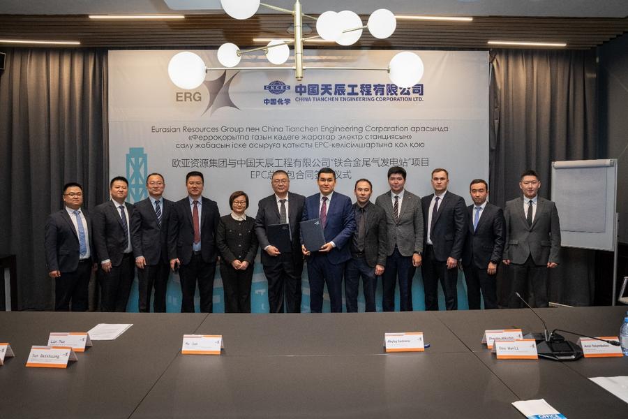 В мае 2025 года Китайская инженерная компания "Тяньчэнь" /China Tianchen Engineering Corporation Ltd., TCC/ и казахстанская компания ERG подписали в Астане контракт в формате EPC /под ключ/ на проект строительства электростанции, утилизирующей для генерации электроэнергии хвостовые газы Актюбинского завода ферросплавов.  