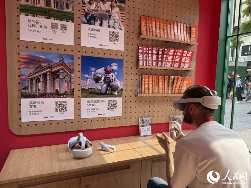 В Пекине стартовал культурный фестиваль «Московские сезоны»