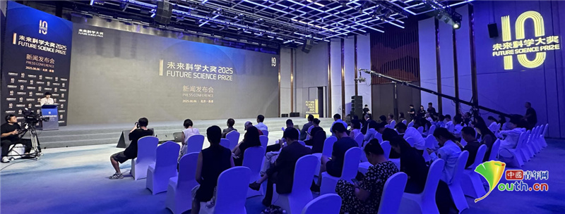 Семь ученых стали лауреатами премии Future Science Prize 2025