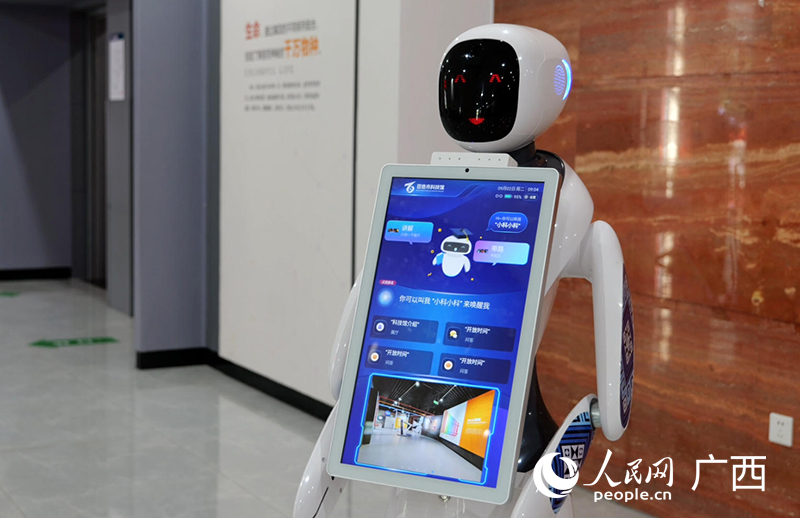 «Новый одноклассник» на базе ИИ в Гуанси