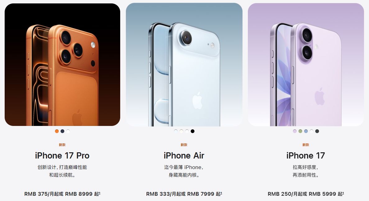 Китайская производственная компания готовится к поставке новых iPhone по всему миру
