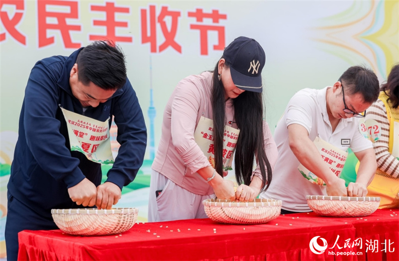 В Ухане спортивными играми для фермеров отметили Праздник урожая