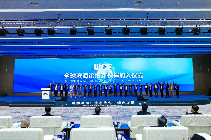В пров. Цзянсу прошло открытие Всемирного прибрежного форума