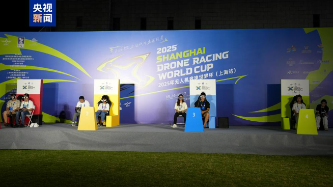 Китай впервые принимает этап Кубка мира по гонкам дронов