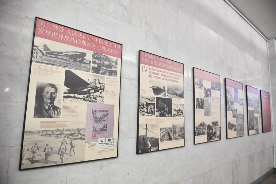 26 сентября, Москва. Фотовыставка "В борьбе за национальное освобождение и всеобщий мир" в зале Музея Победы. /Фото: Синьхуа/