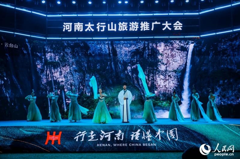 В пров. Хэнань открылся туристический промо-форум горного района Тайханшань