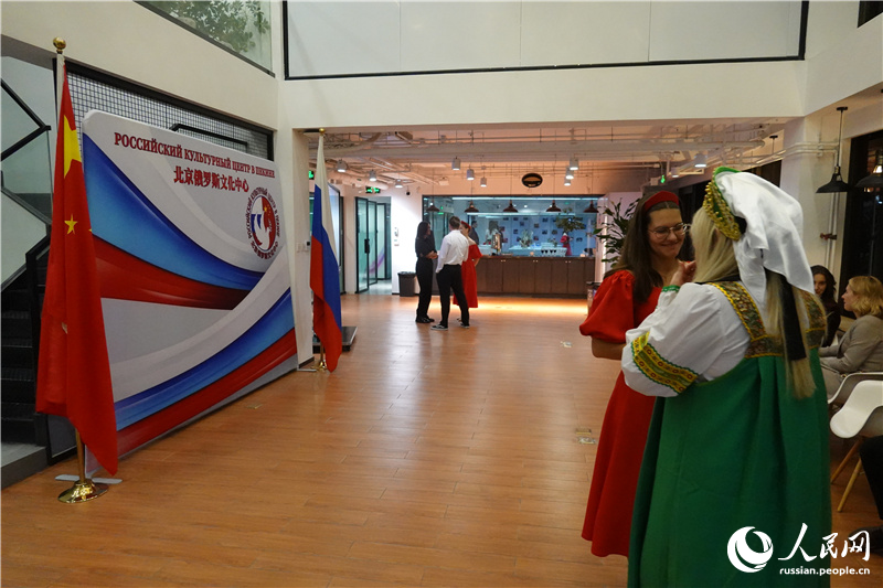 Российский культурный центр в Пекине открыл двери в новом здании