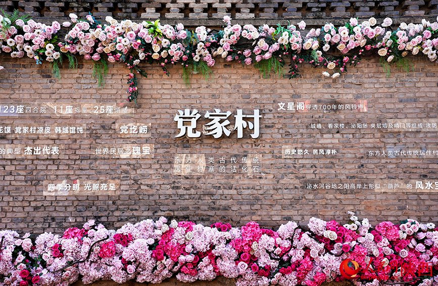 Древняя деревня провинции Шэньси — живой реликт традиционных поселений