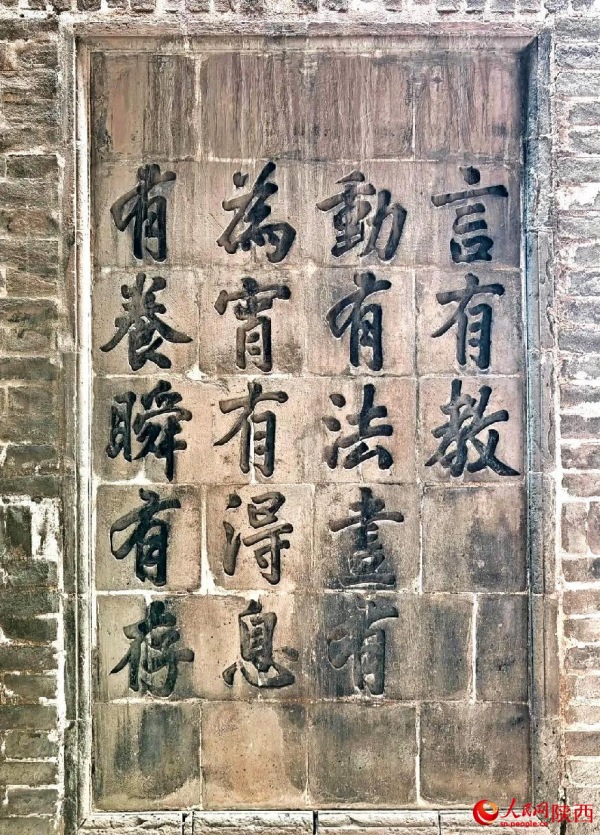 Древняя деревня провинции Шэньси — живой реликт традиционных поселений