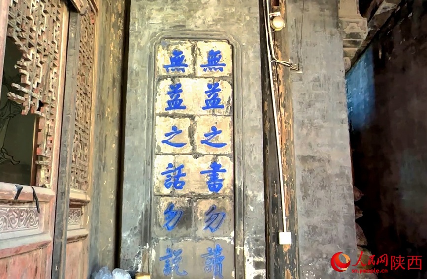 Древняя деревня провинции Шэньси — живой реликт традиционных поселений