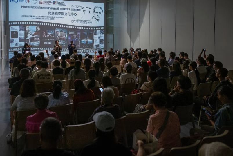 В Российском культурном центре в Пекине успешно прошел "ЭХО фестиваля "17 мгновений"