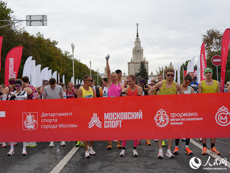 В Москве состоялся полумарафон «Моя столица»