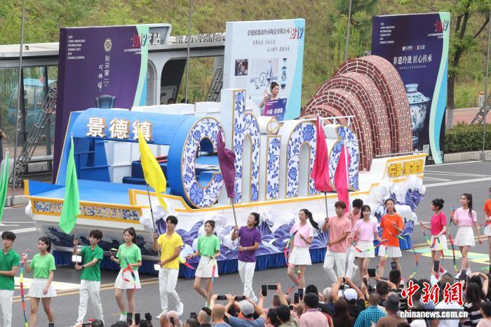 В китайском Цзиндэчжэне прошел «Карнавал керамики»