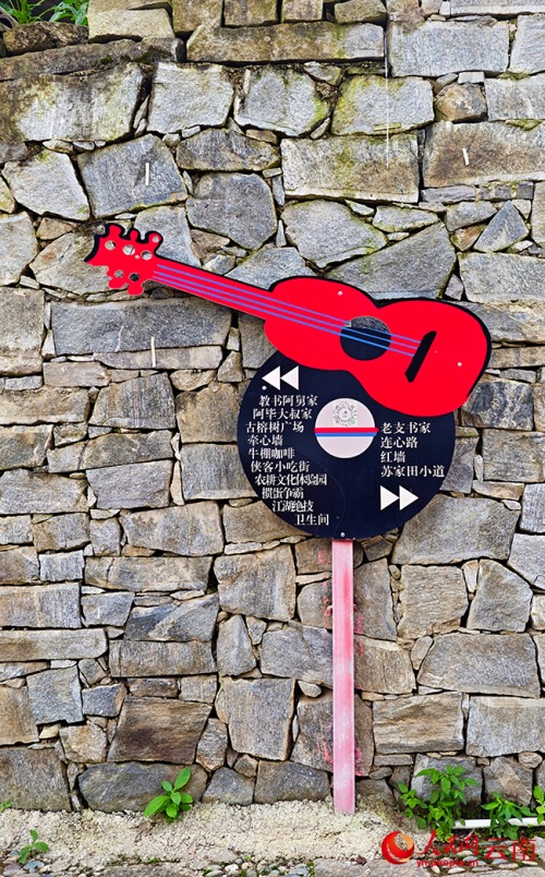 В Юньнане опустевшая деревня оживилась благодаря музыке