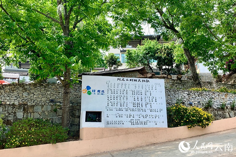 В Юньнане опустевшая деревня оживилась благодаря музыке