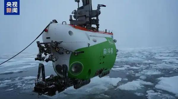 Китай успешно завершил серию пилотируемых глубоководных погружений в Арктике