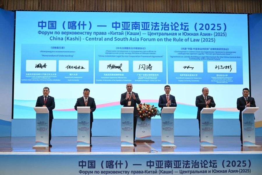 В Синьцзяне открылся Форум по верховенству права "Китай - Центральная и Южная Азия"
