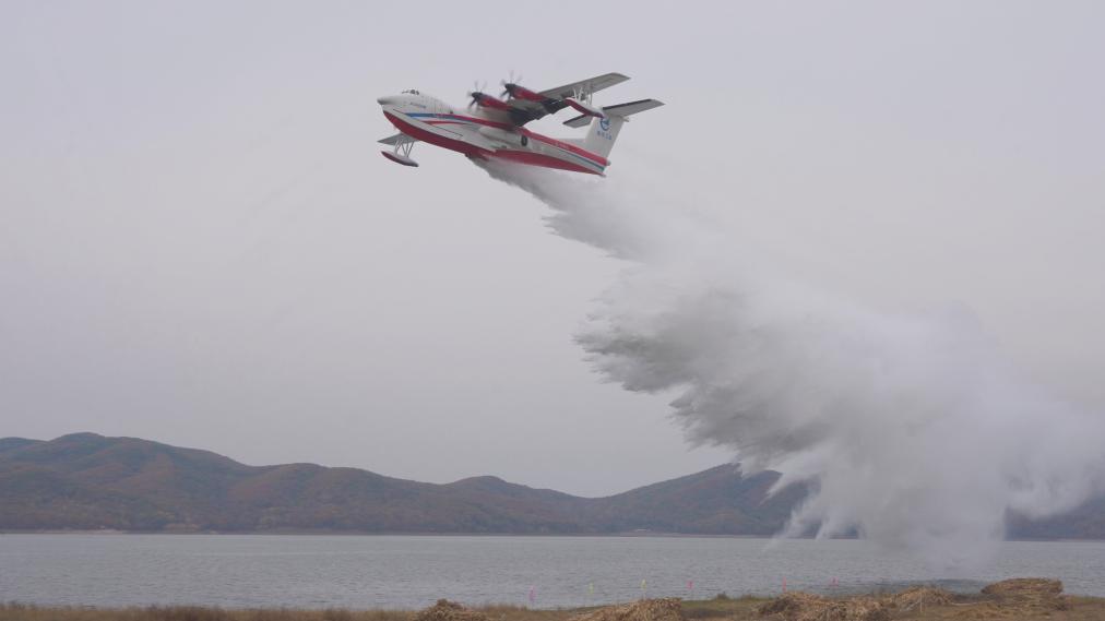 Самолет-амфибия AG600 «Куньлун» успешно провел первые учения по забору и сбросу воды на открытом водоеме