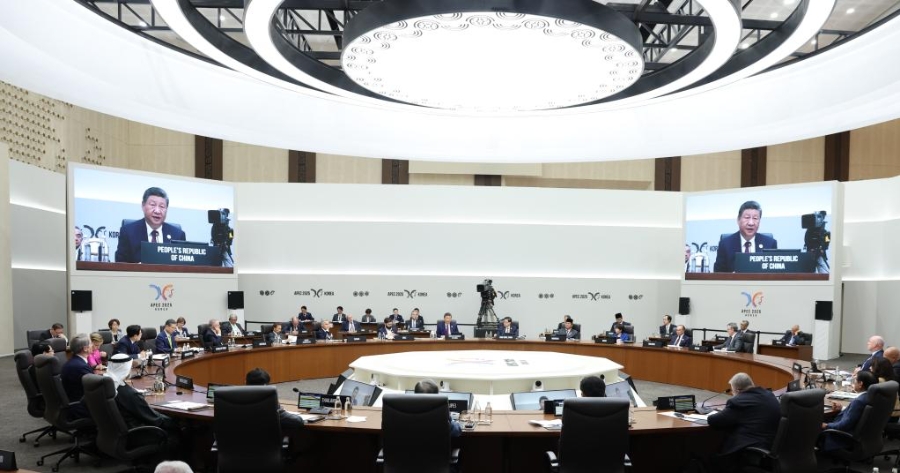 Си Цзиньпин выдвинул предложение из пяти пунктов по созданию Азиатско-тихоокеанского сообщества