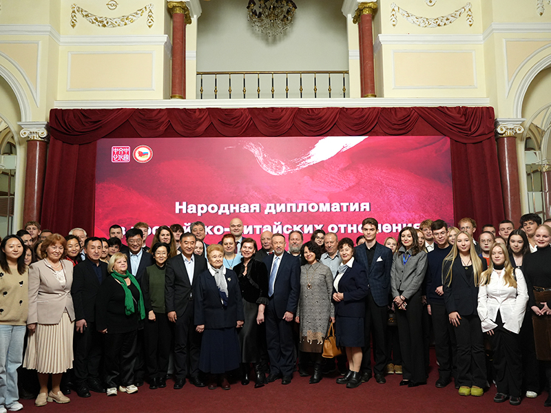 В Китайском культурном центре в Москве прошла лекция Галины Вениаминовны Куликовой