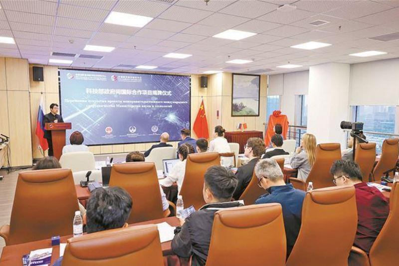 В г. Сямэнь была запущена китайско-российская совместная лаборатория интеллектуальных вычислений цифровой экономики