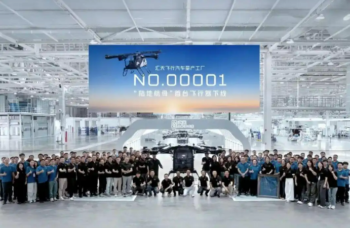 В Гуанчжоу в пробную эксплуатацию запущен завод по производству летающих автомобилей XPeng Aridge