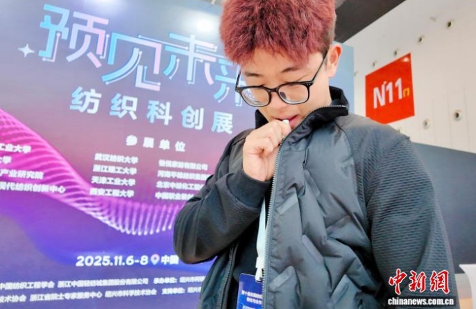 На выставке в провинции Чжэцзян представили высокотехнологичные материалы