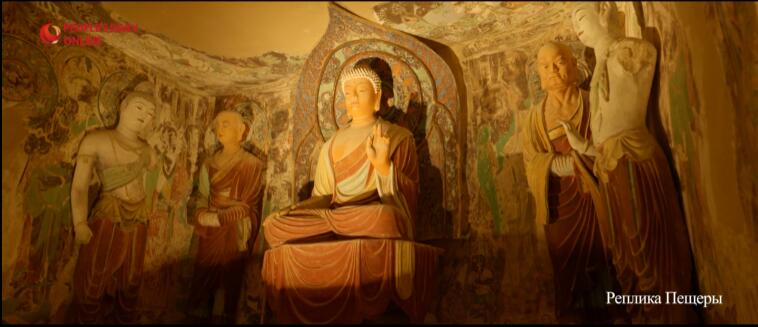 Загадочный Дуньхуан