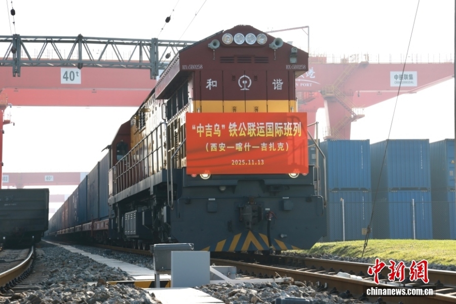 Из Шэньси отправился первый поезд, осуществляющий мультимодальные перевозки по маршруту «Китай – Кыргызстан – Узбекистан»