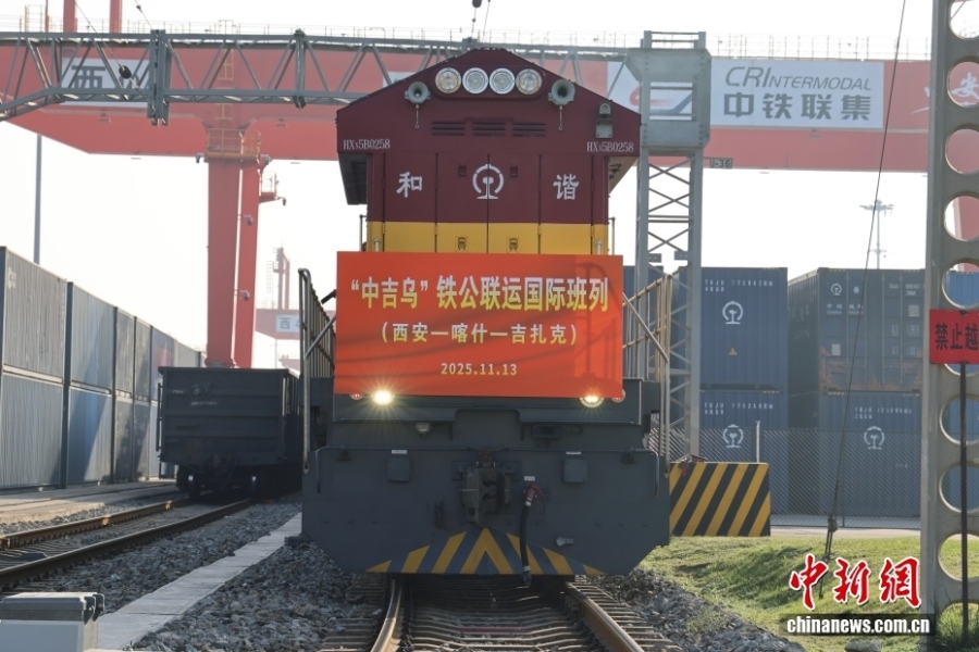 Из Шэньси отправился первый поезд, осуществляющий мультимодальные перевозки по маршруту «Китай – Кыргызстан – Узбекистан»