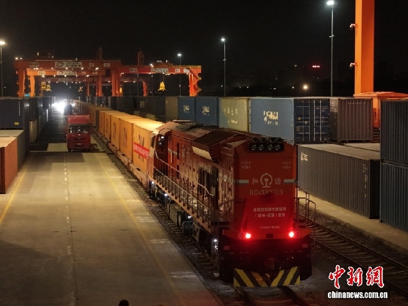 Первый грузовой поезд «Китай – Европа» с установленным фиксированным расписанием до Гамбурга отправился из провинции Хэнань