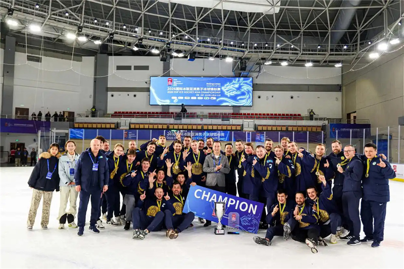 Чемпионат Азии по хоккею 2025 года завершился в Пекине победой сборной Казахстана