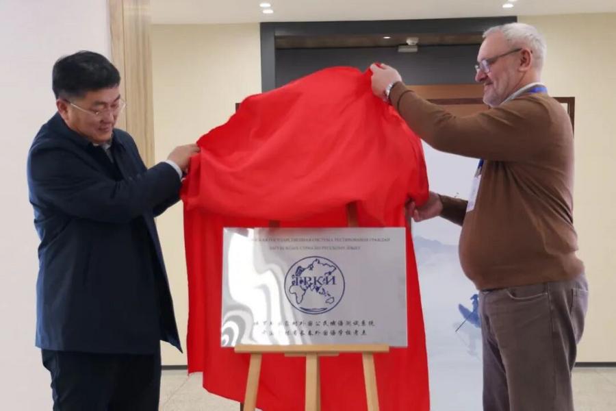 Русский язык в Китае: В Чанчуньской школе иностранных языков открыт пункт проведения ТРКИ