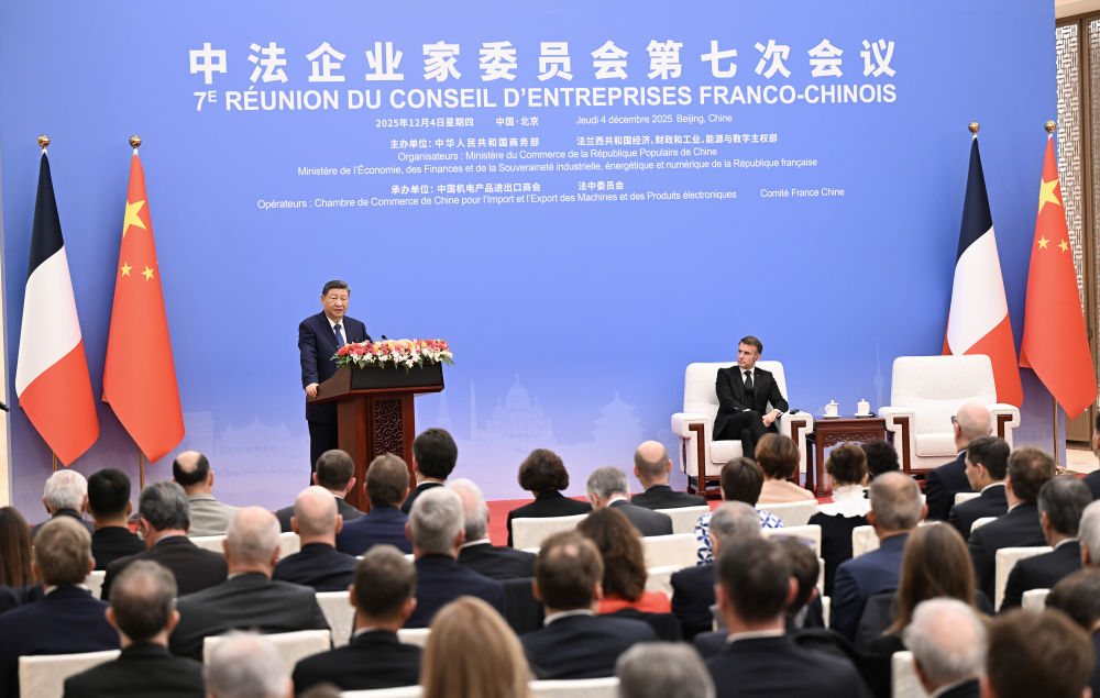 Фото: Синьхуа