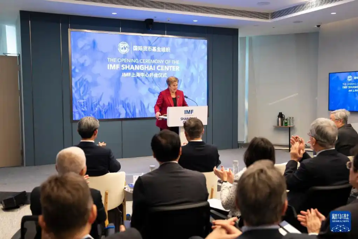 МВФ учредил региональный центр в Шанхае