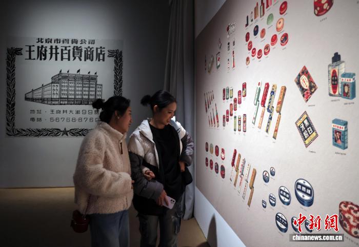 В Чэнду открылась выставка, посвященная художественному дизайну начального периода Нового Китая